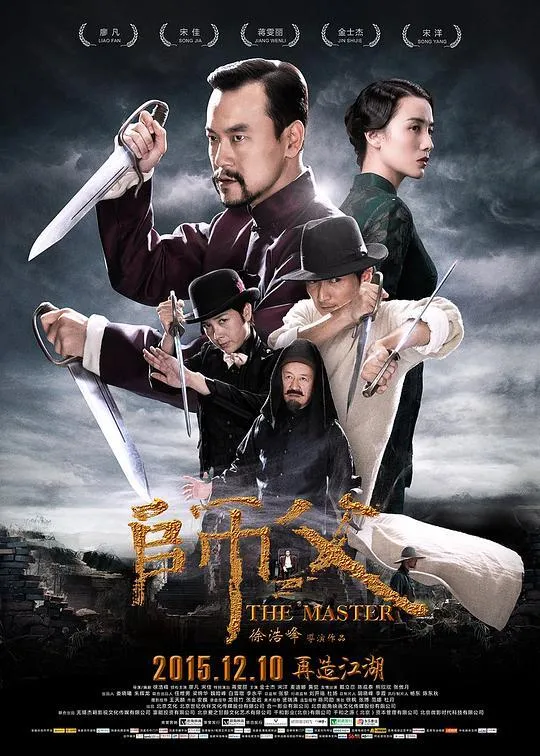 三岔口（粤语版）