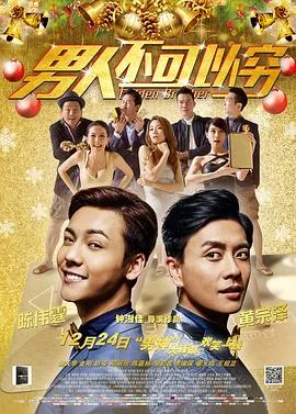 29颗棕榈树