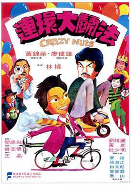 失去的丈夫