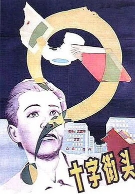 极品飞车